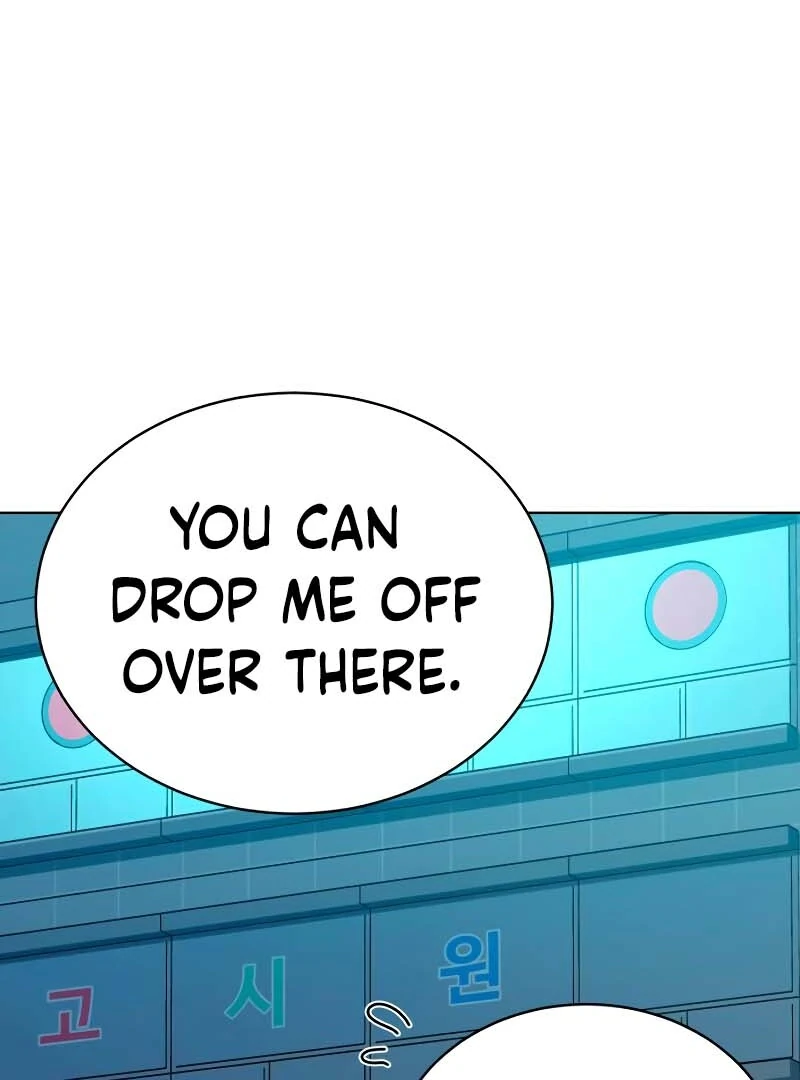 Gu Chan & ji-ah Chapter 2 - Page 249