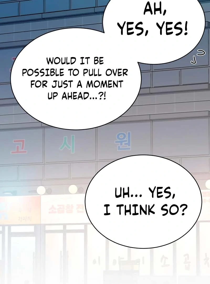 Gu Chan & ji-ah Chapter 2 - Page 250