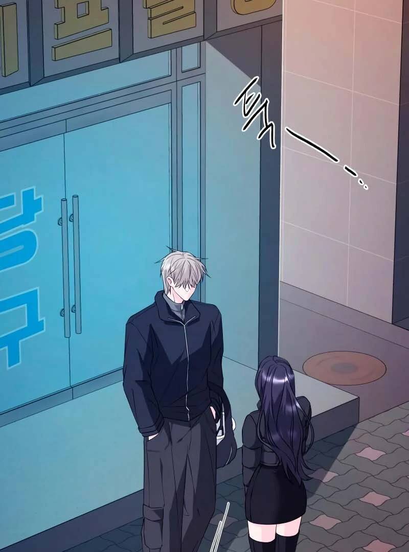 Gu Chan & ji-ah Chapter 2 - Page 254