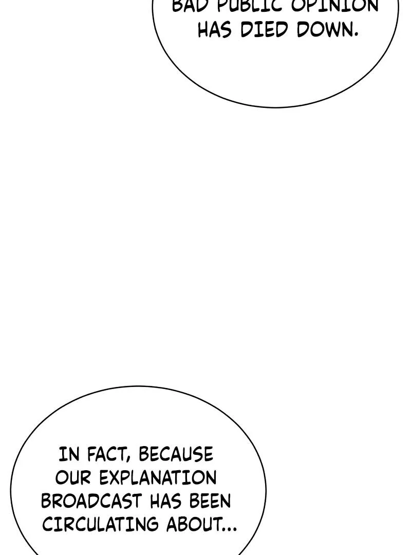 Gu Chan & ji-ah Chapter 2 - Page 261