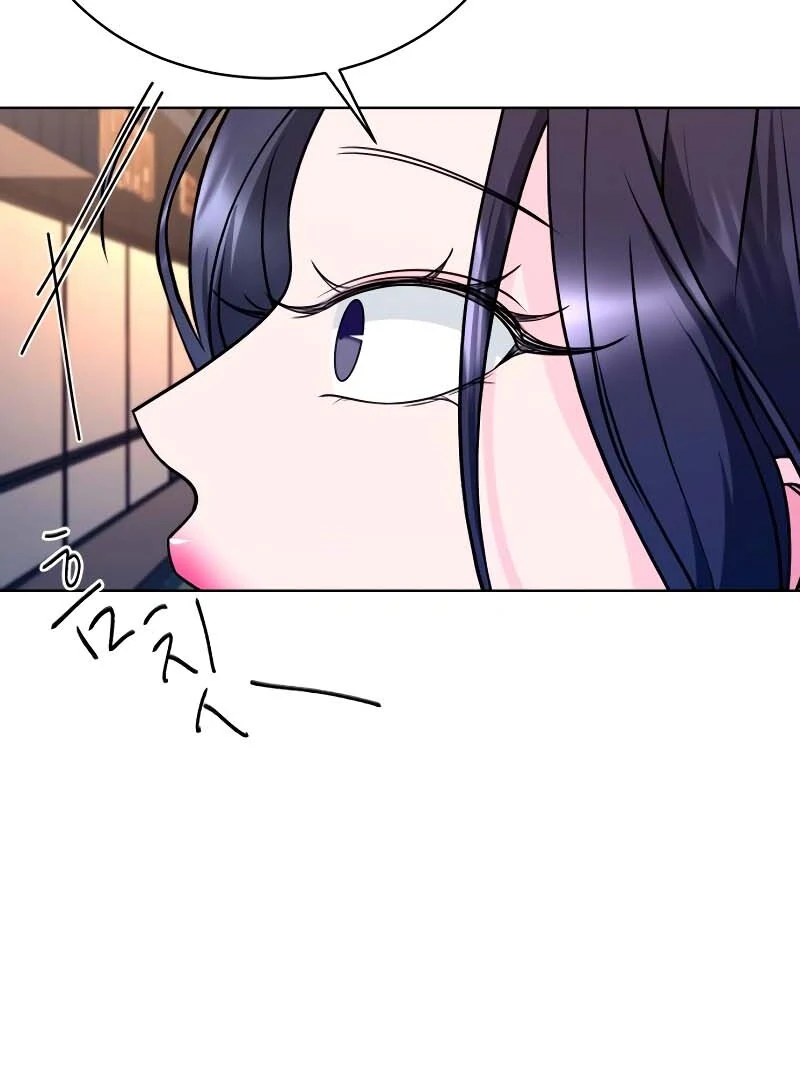 Gu Chan & ji-ah Chapter 2 - Page 262