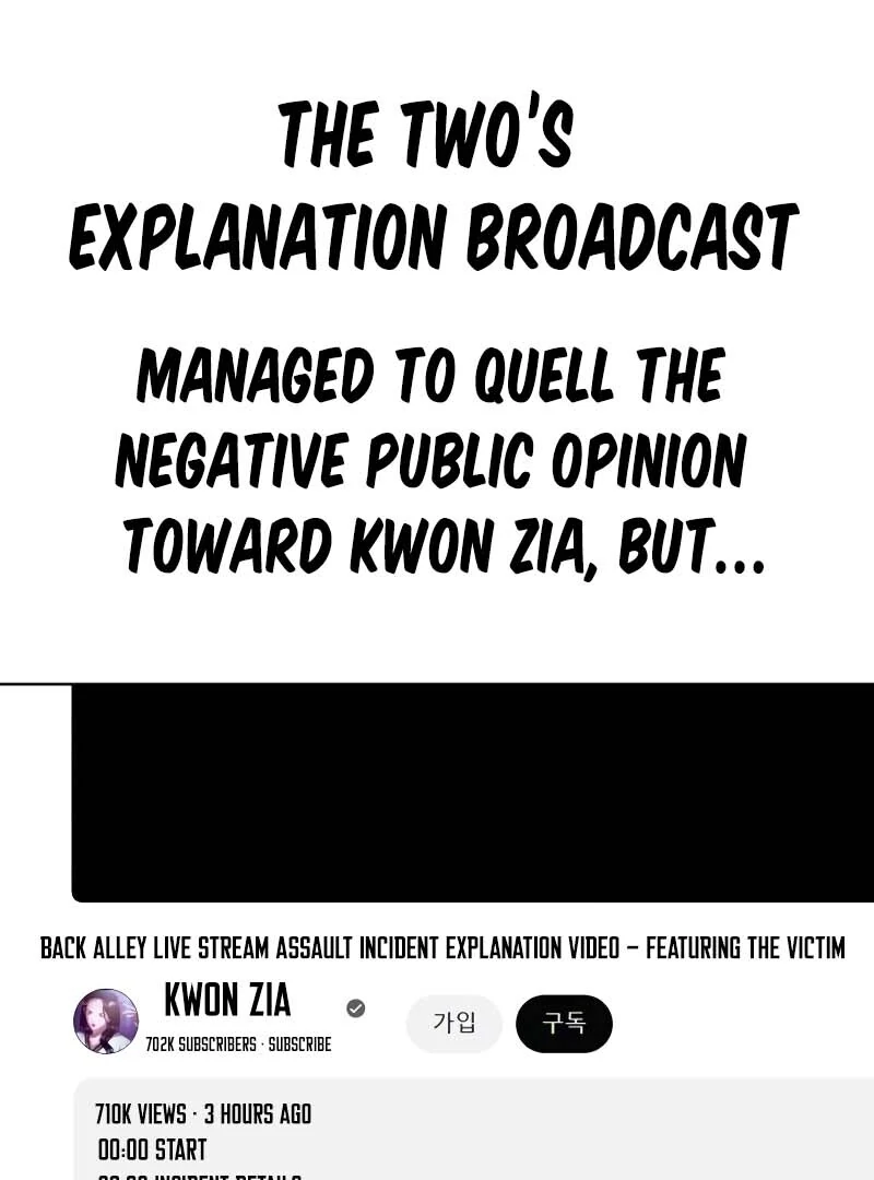 Gu Chan & ji-ah Chapter 2 - Page 264