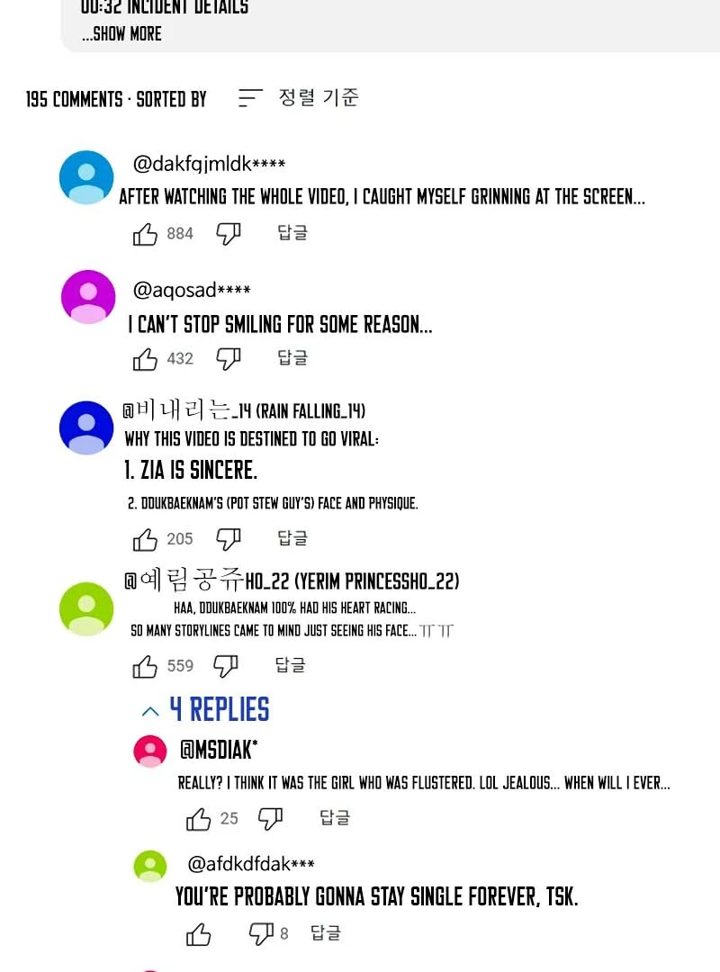 Gu Chan & ji-ah Chapter 2 - Page 265