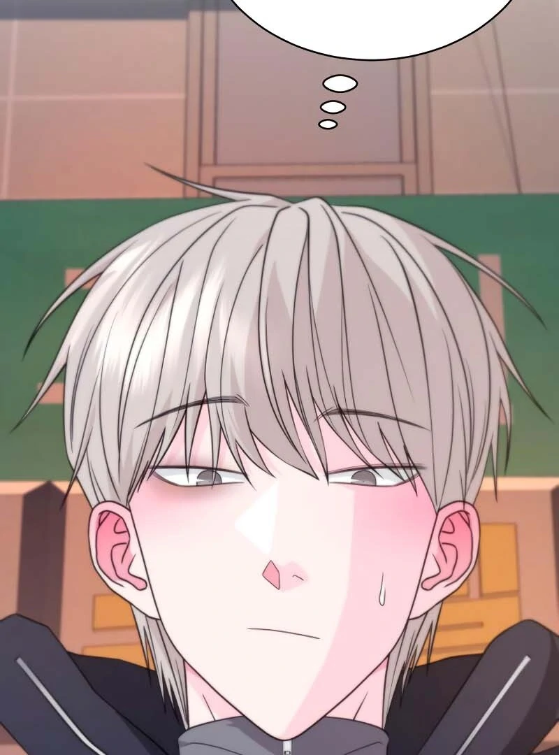 Gu Chan & ji-ah Chapter 2 - Page 272