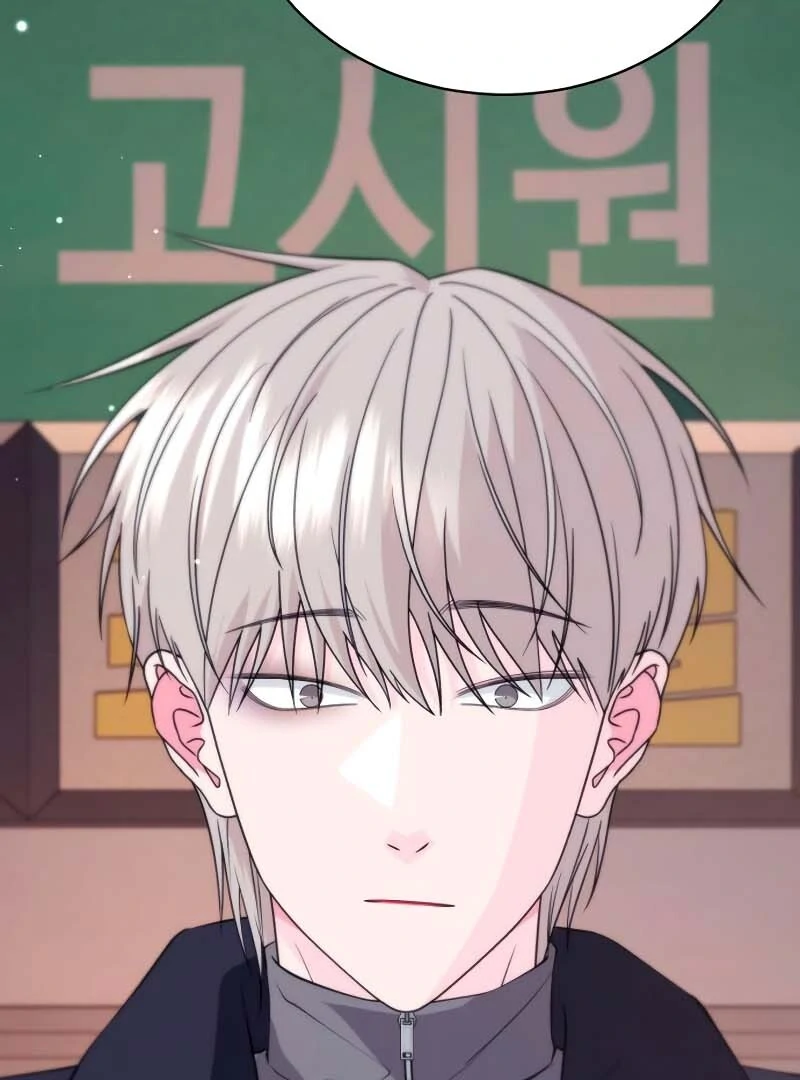 Gu Chan & ji-ah Chapter 2 - Page 285