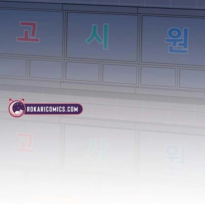 Gu Chan & ji-ah Chapter 2 - Page 291