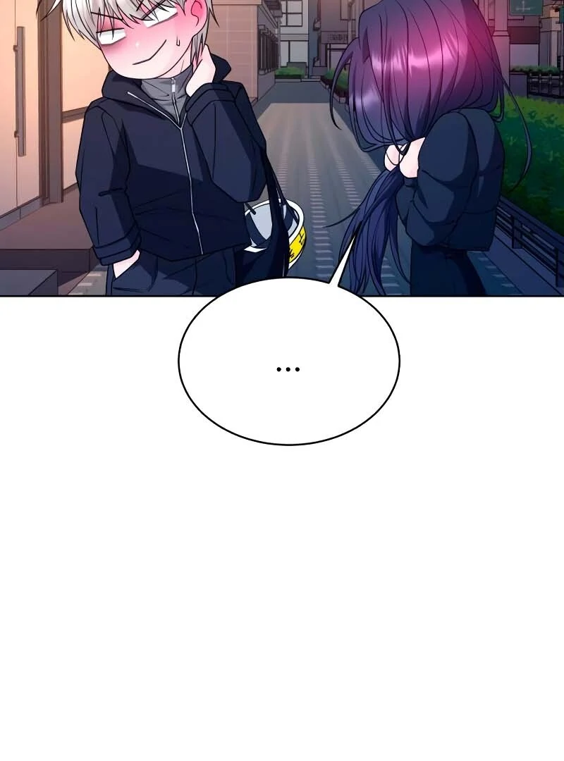 Gu Chan & ji-ah Chapter 2 - Page 295