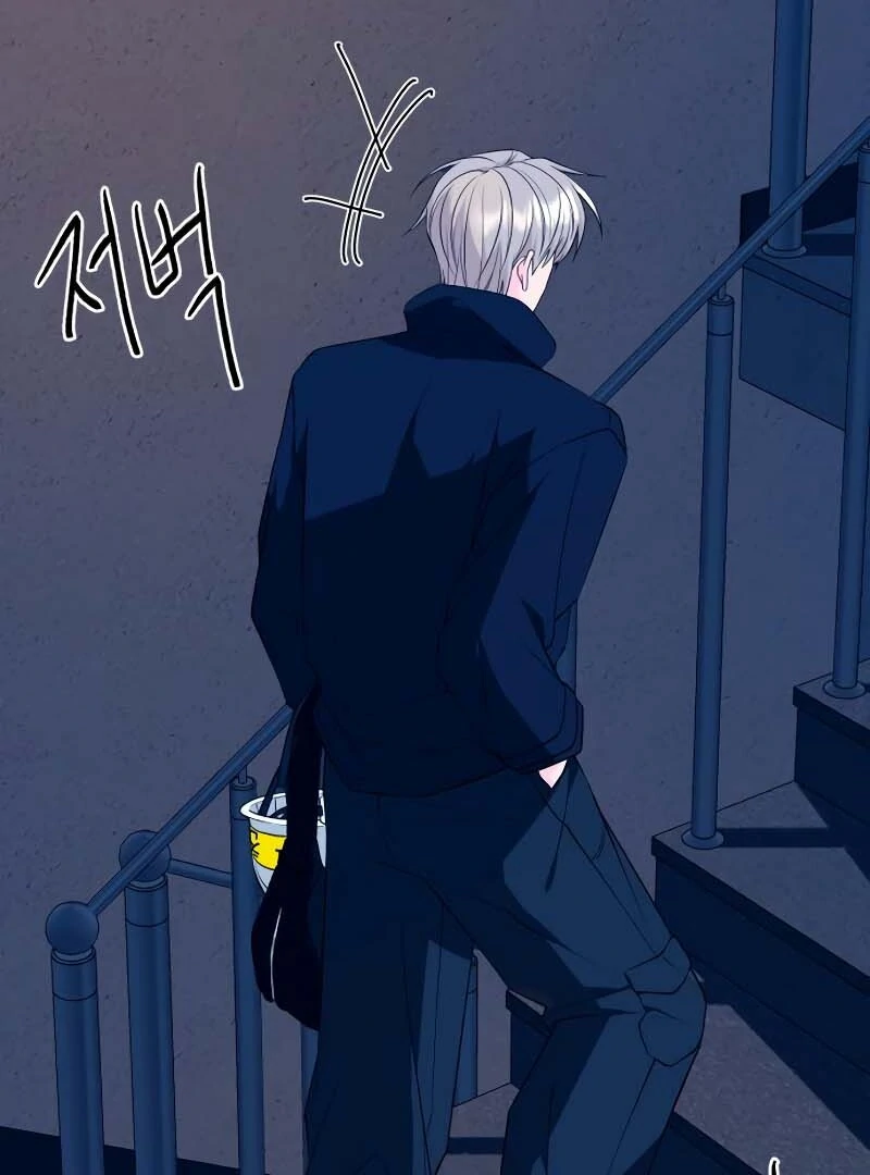 Gu Chan & ji-ah Chapter 2 - Page 306