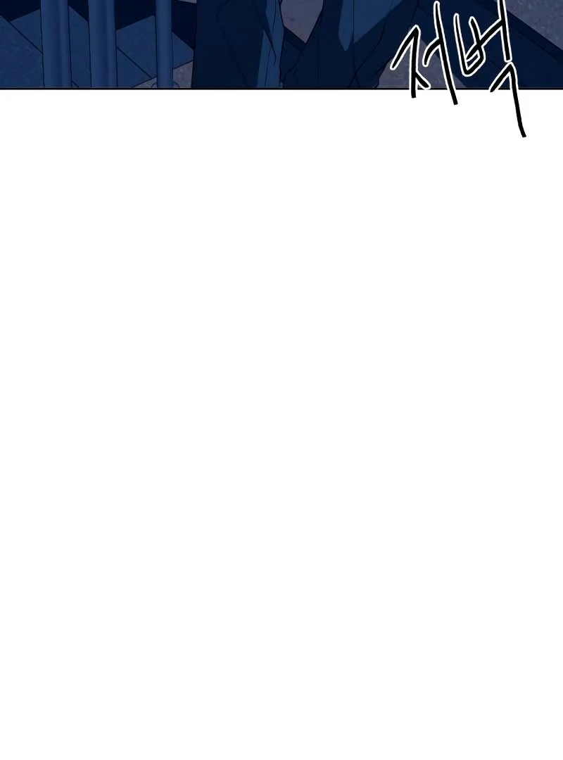 Gu Chan & ji-ah Chapter 2 - Page 307