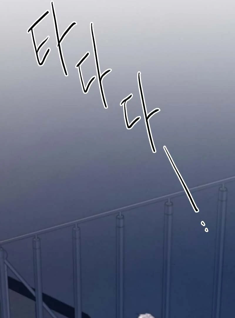 Gu Chan & ji-ah Chapter 2 - Page 317