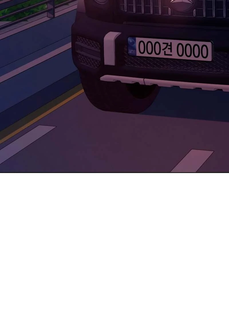 Gu Chan & ji-ah Chapter 2 - Page 321