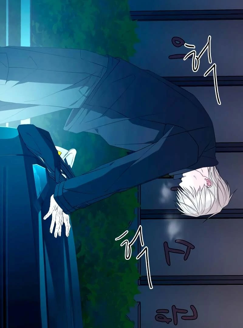 Gu Chan & ji-ah Chapter 2 - Page 339