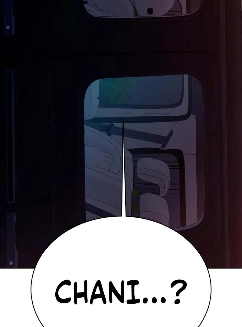 Gu Chan & ji-ah Chapter 2 - Page 342