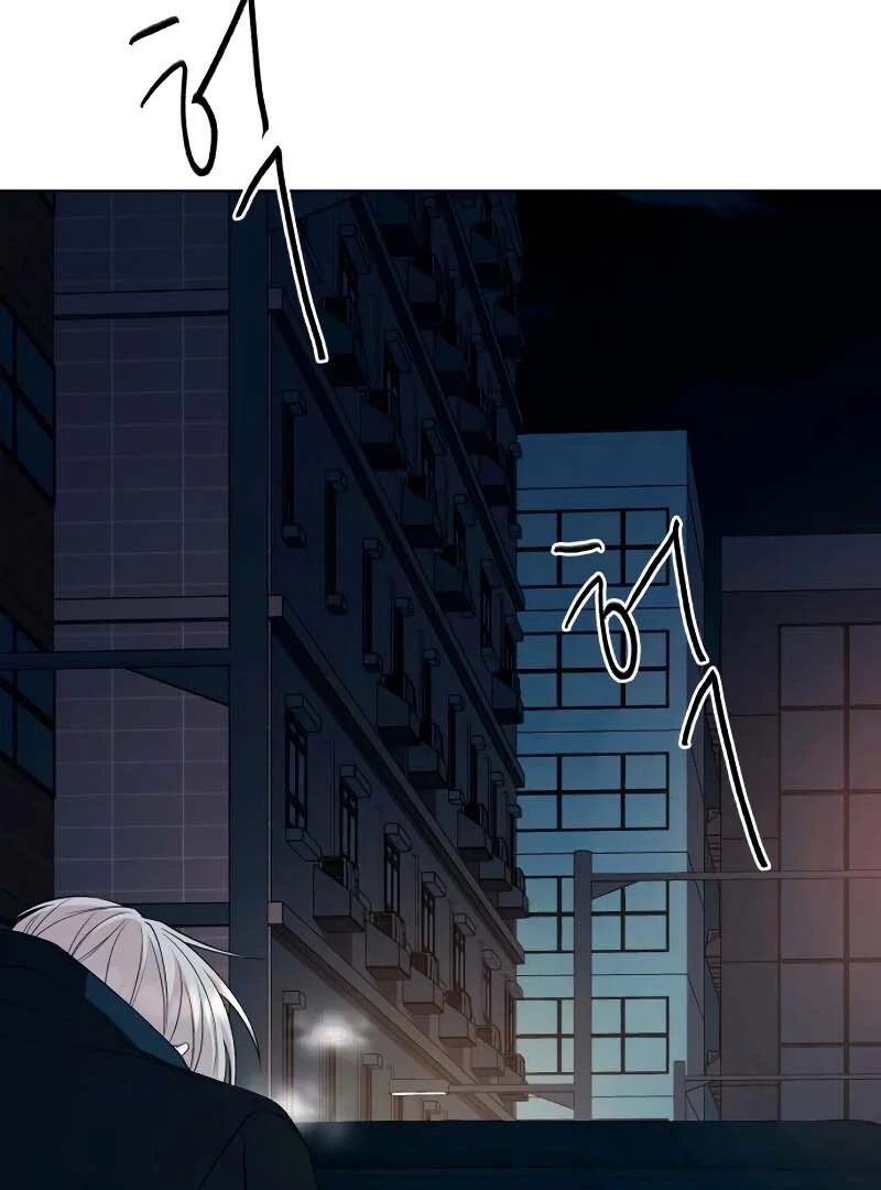 Gu Chan & ji-ah Chapter 2 - Page 344