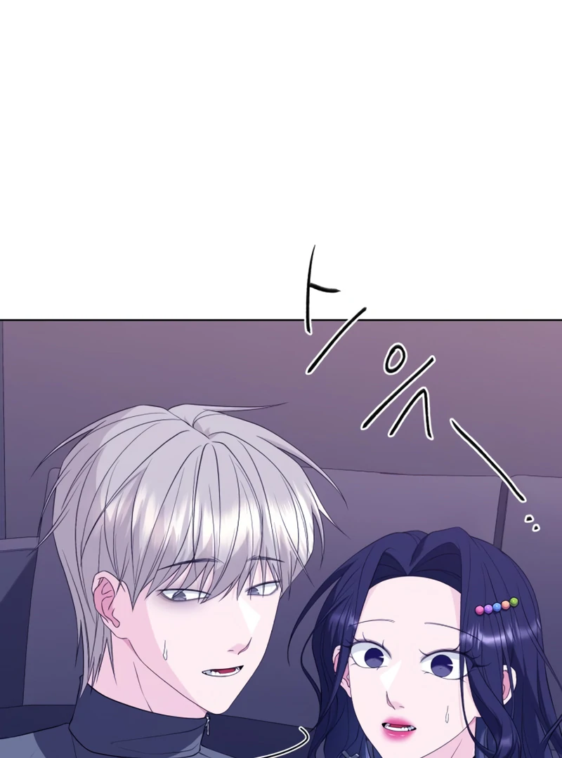 Gu Chan & ji-ah Chapter 4 - Page 10