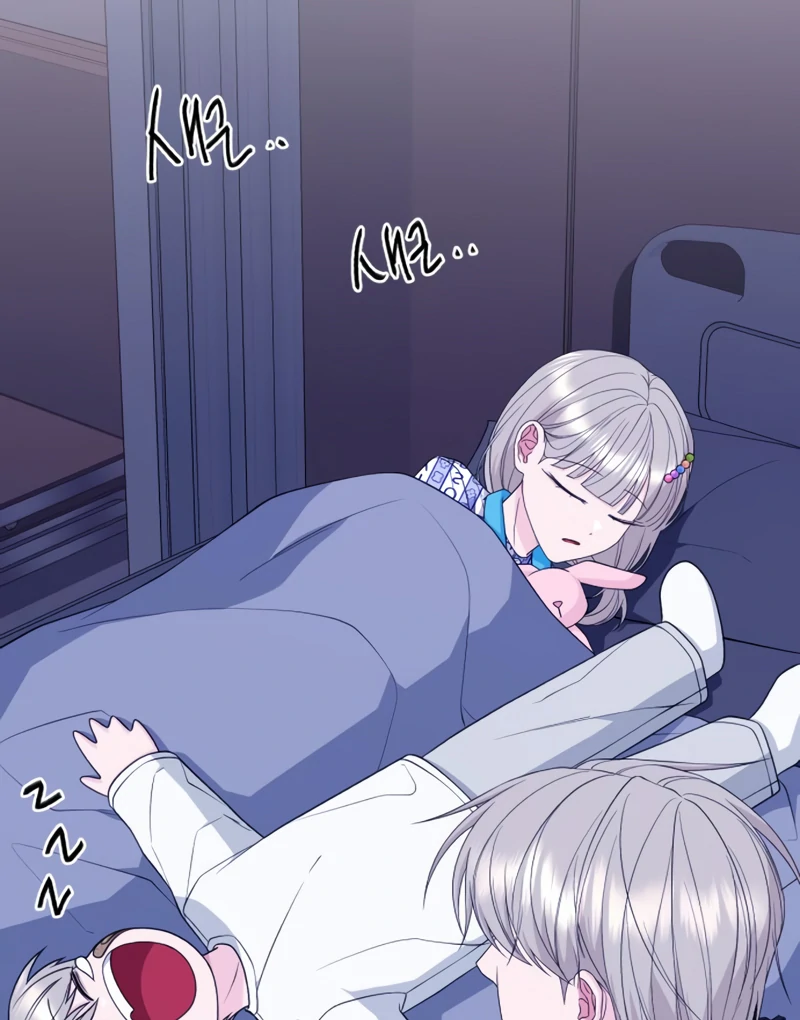 Gu Chan & ji-ah Chapter 4 - Page 13