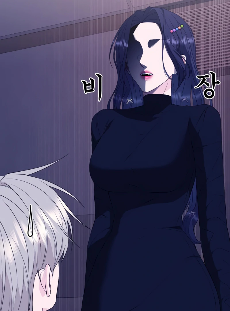 Gu Chan & ji-ah Chapter 4 - Page 60