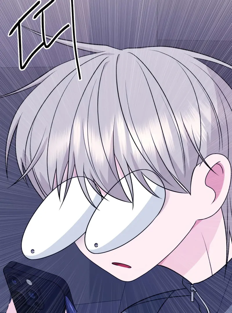 Gu Chan & ji-ah Chapter 4 - Page 66