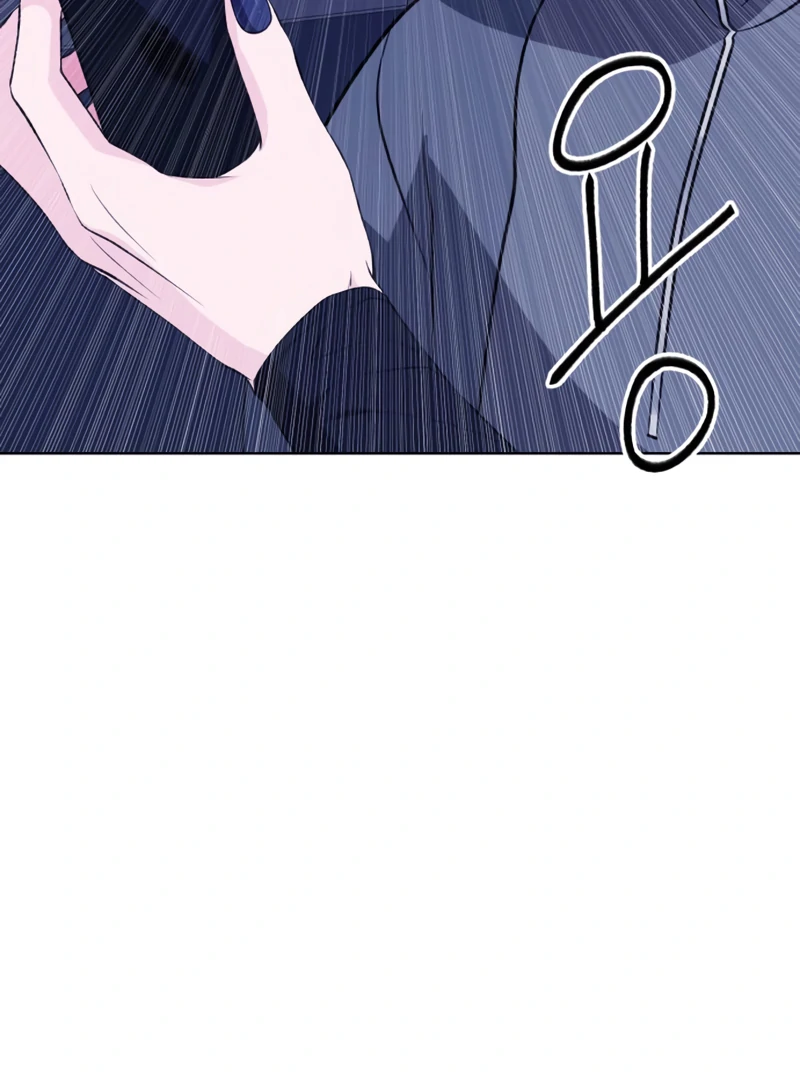 Gu Chan & ji-ah Chapter 4 - Page 67