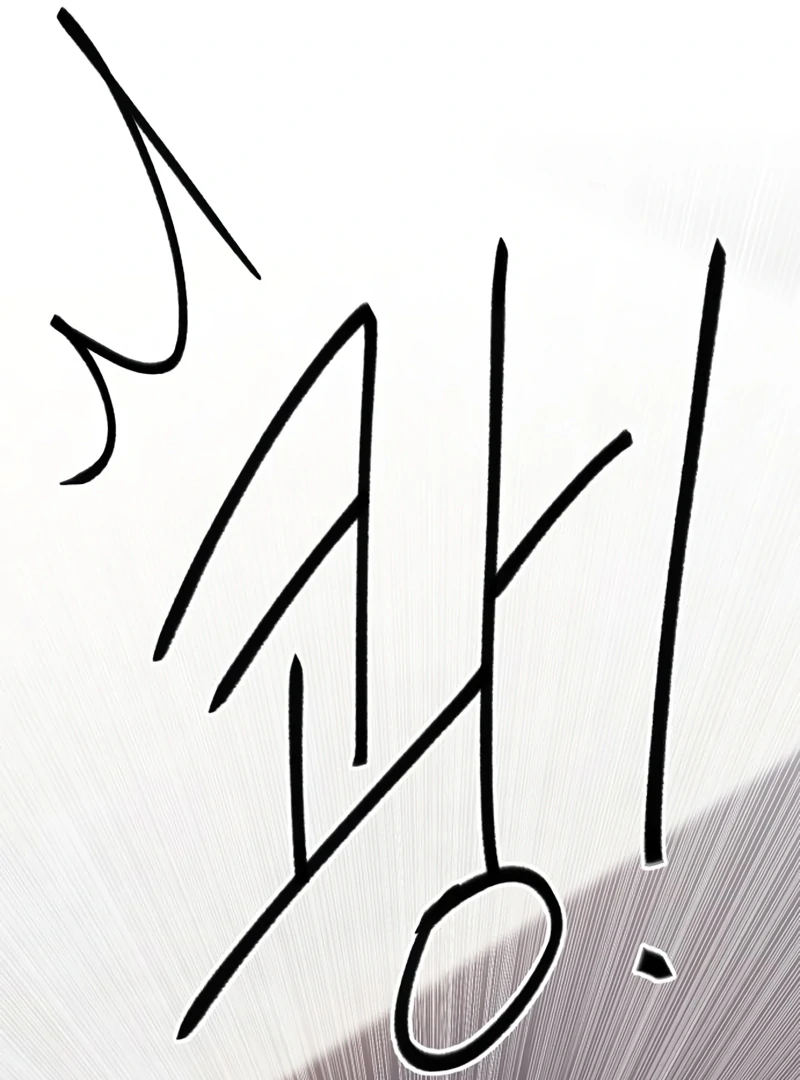 Gu Chan & ji-ah Chapter 4 - Page 127