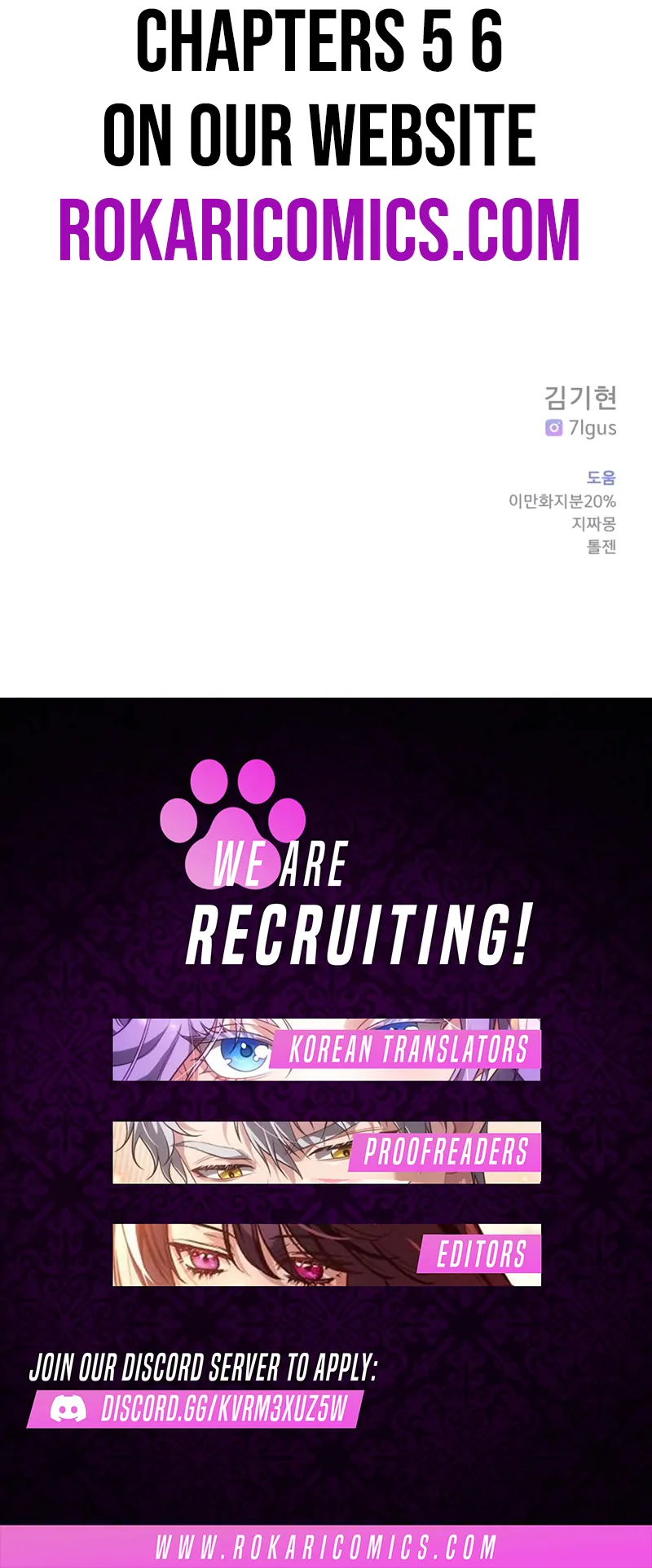 Gu Chan & ji-ah Chapter 4 - Page 169