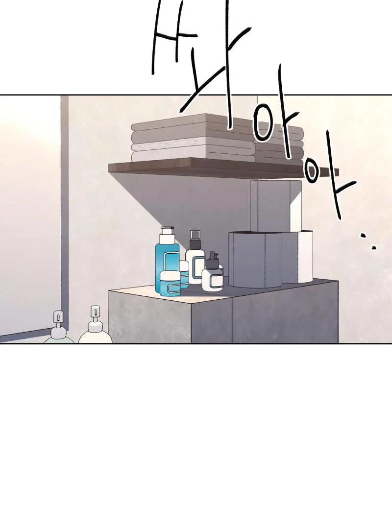 Gu Chan & ji-ah Chapter 6 - Page 74