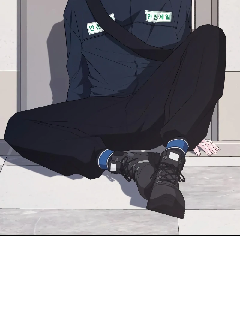 Gu Chan & ji-ah Chapter 6 - Page 121