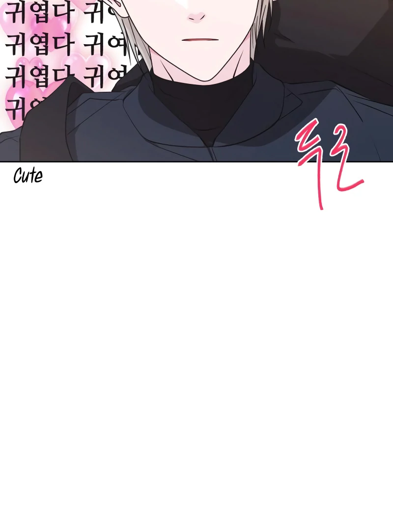 Gu Chan & ji-ah Chapter 6 - Page 123