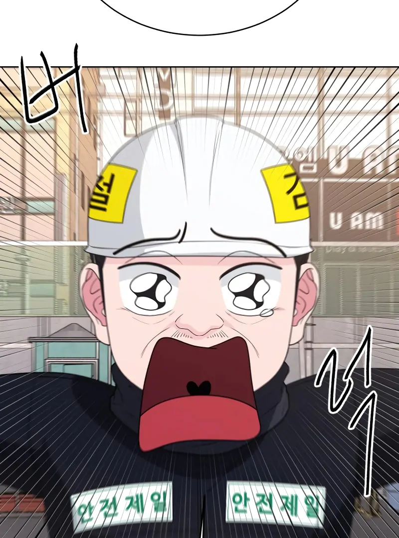 Gu Chan & ji-ah Chapter 6 - Page 148