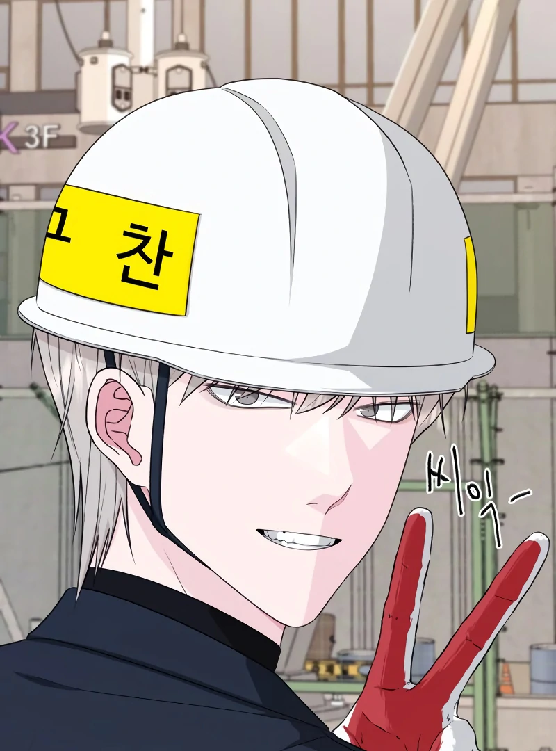 Gu Chan & ji-ah Chapter 6 - Page 159