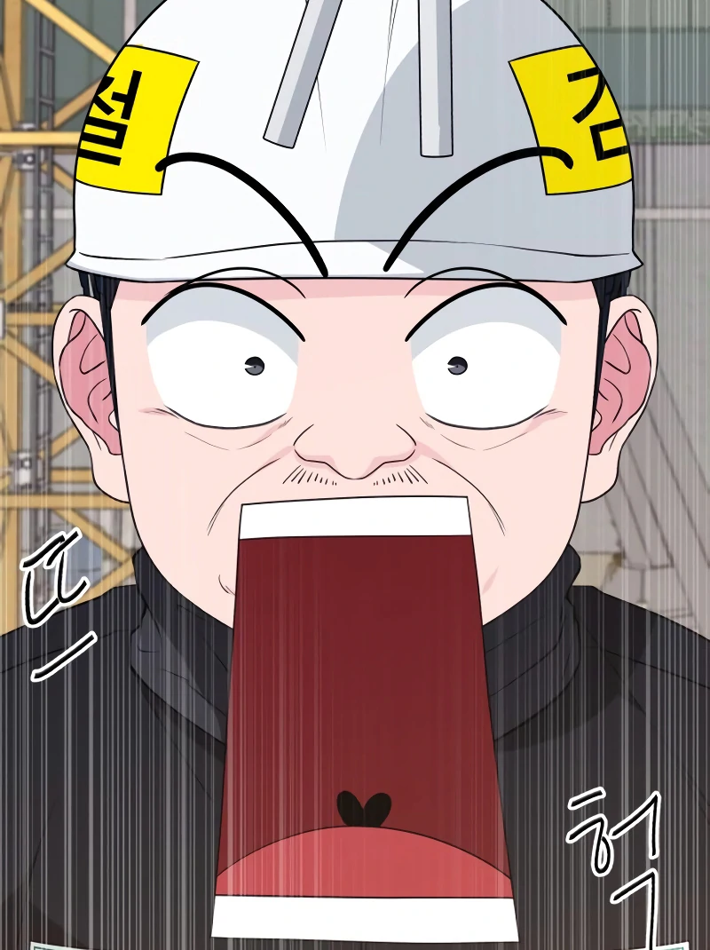 Gu Chan & ji-ah Chapter 6 - Page 165