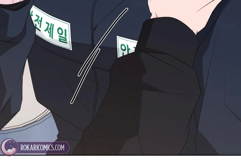 Gu Chan & ji-ah Chapter 6 - Page 178