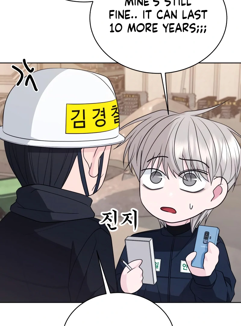 Gu Chan & ji-ah Chapter 6 - Page 188