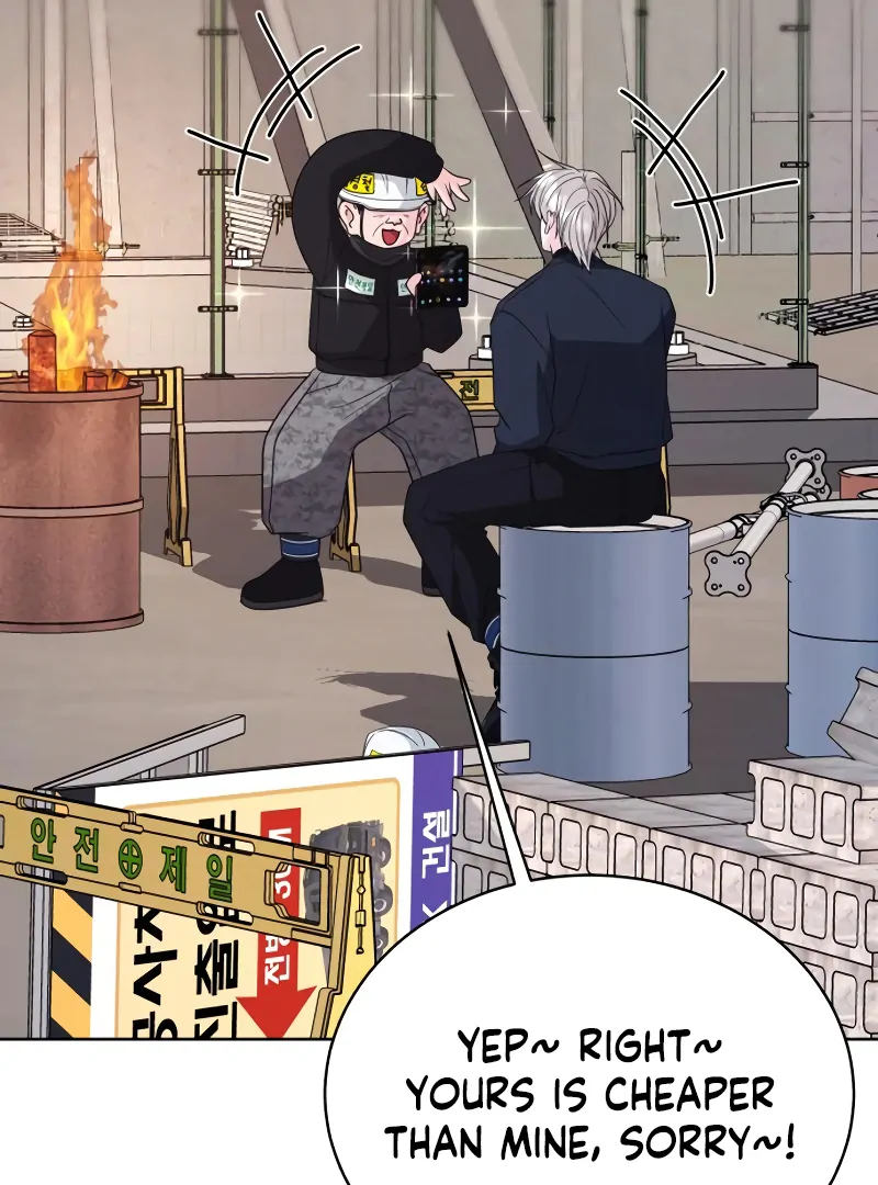 Gu Chan & ji-ah Chapter 6 - Page 192