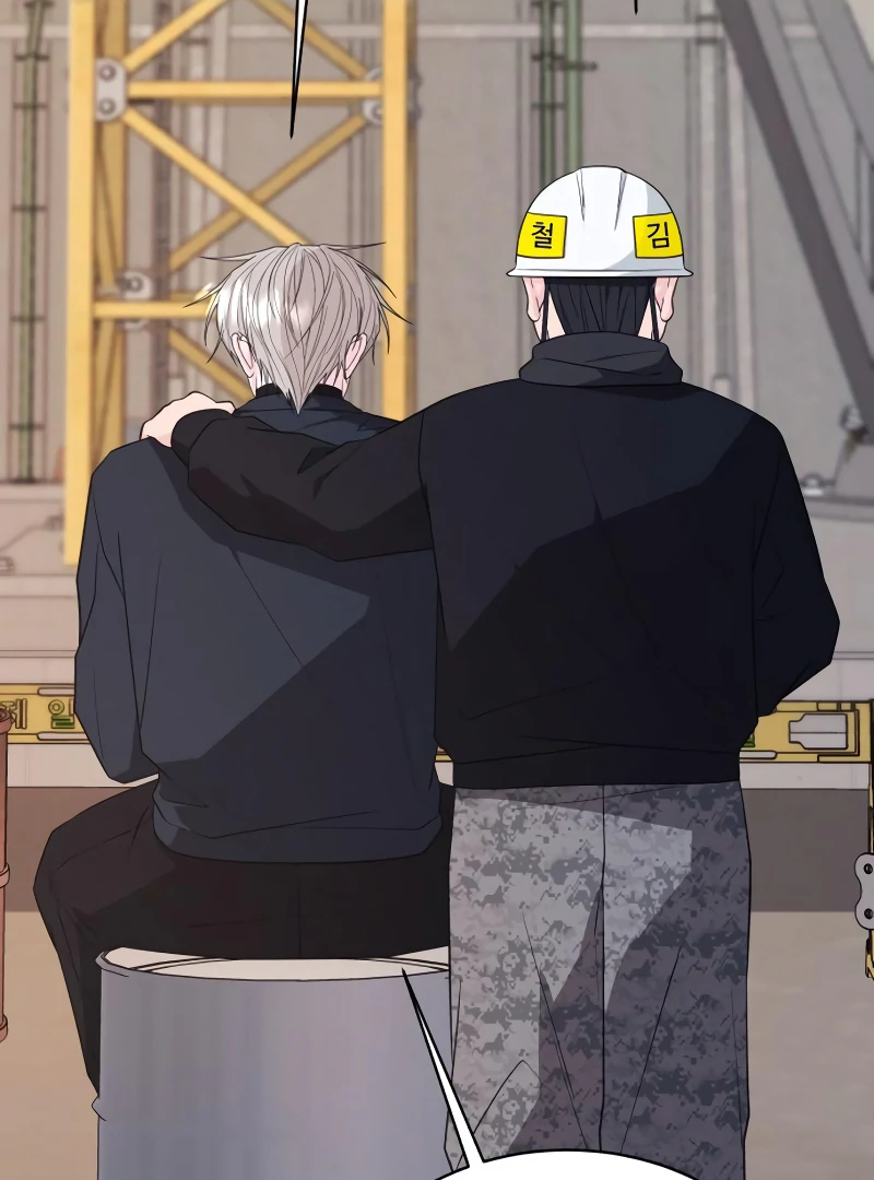 Gu Chan & ji-ah Chapter 6 - Page 198