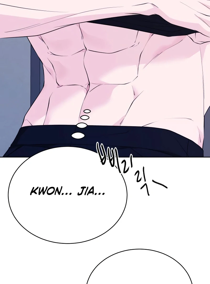 Gu Chan & ji-ah Chapter 6 - Page 218