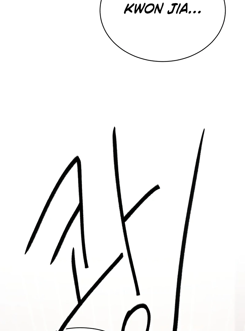 Gu Chan & ji-ah Chapter 6 - Page 219