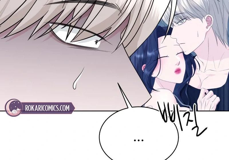 Gu Chan & ji-ah Chapter 7 - Page 12