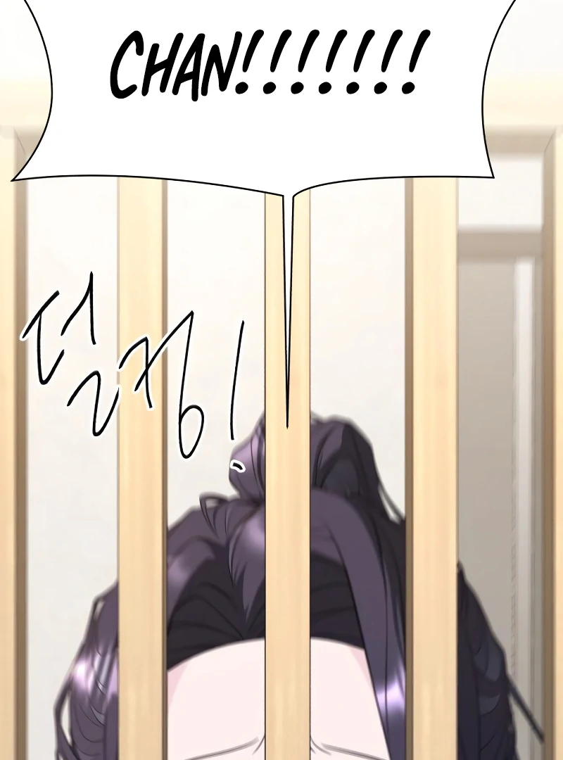 Gu Chan & ji-ah Chapter 7 - Page 33