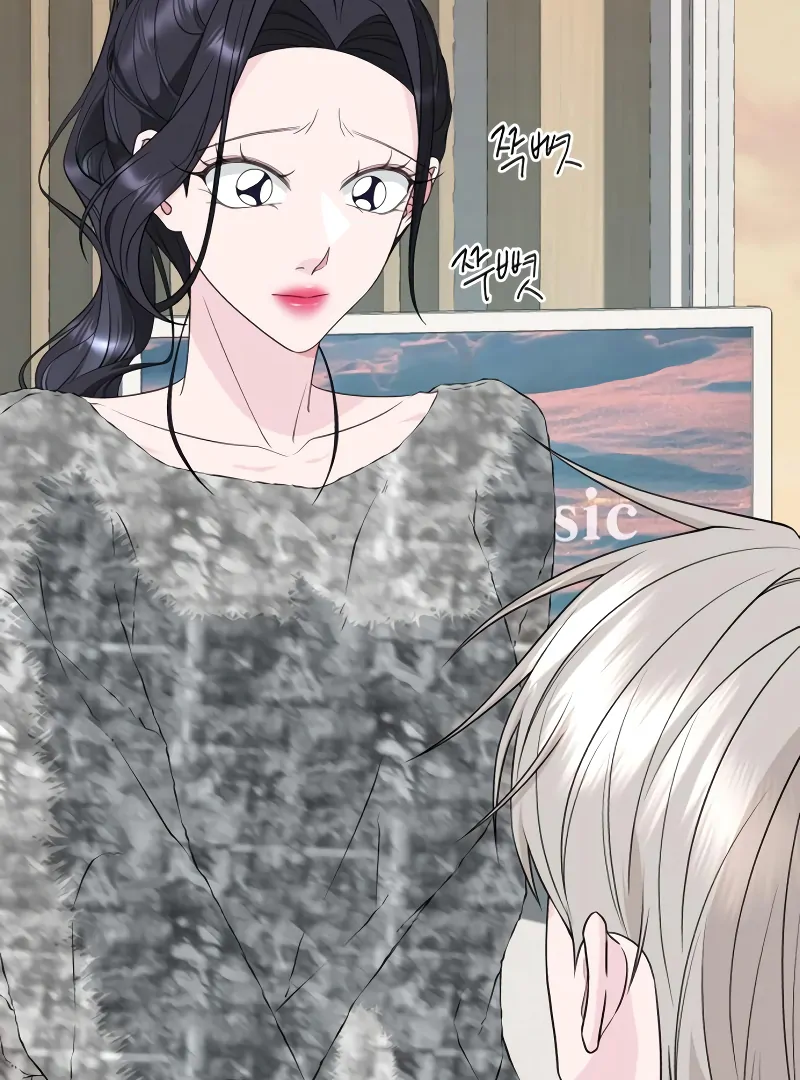 Gu Chan & ji-ah Chapter 7 - Page 40