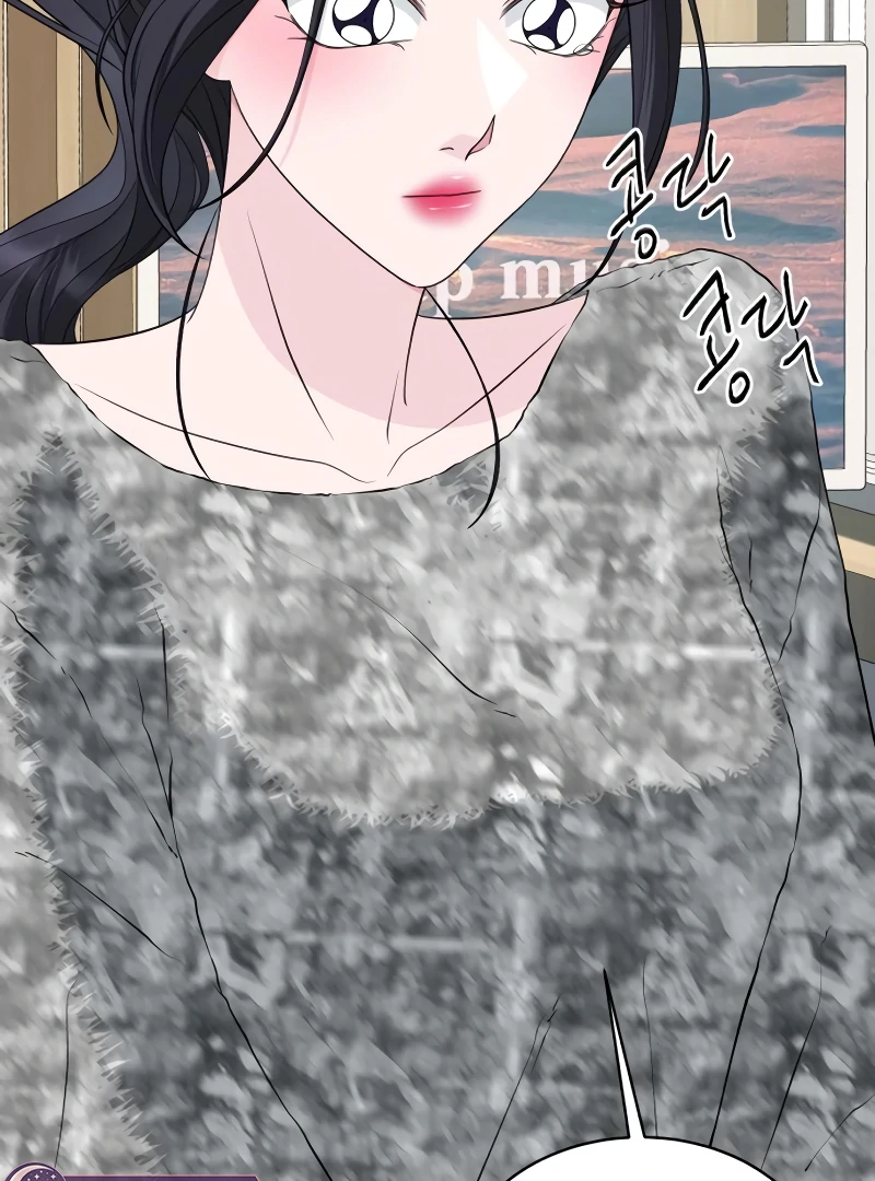 Gu Chan & ji-ah Chapter 7 - Page 52