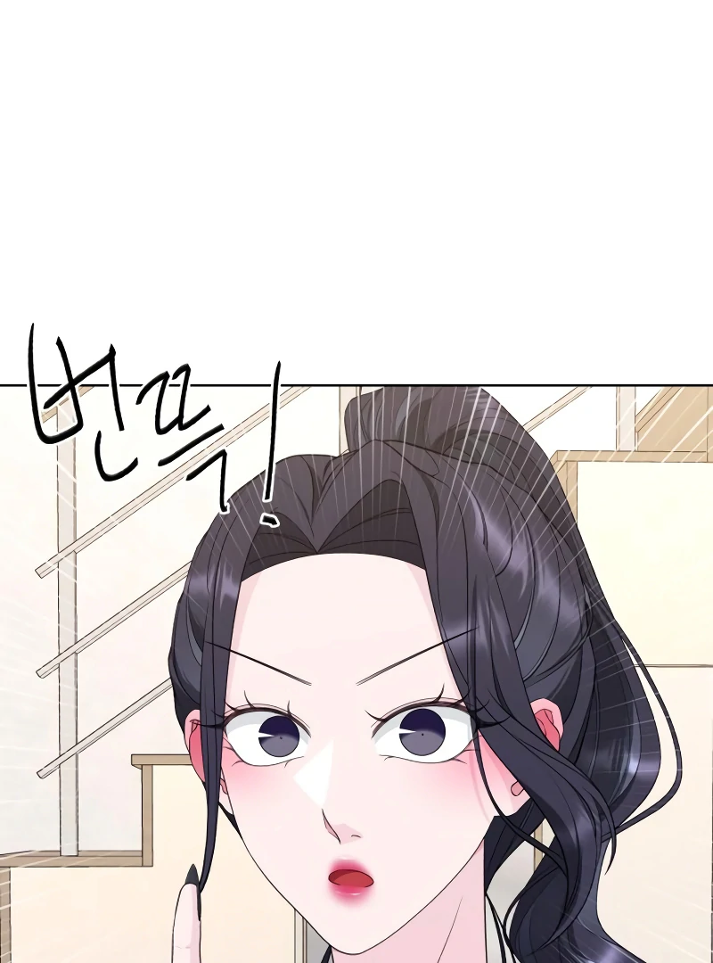 Gu Chan & ji-ah Chapter 7 - Page 93