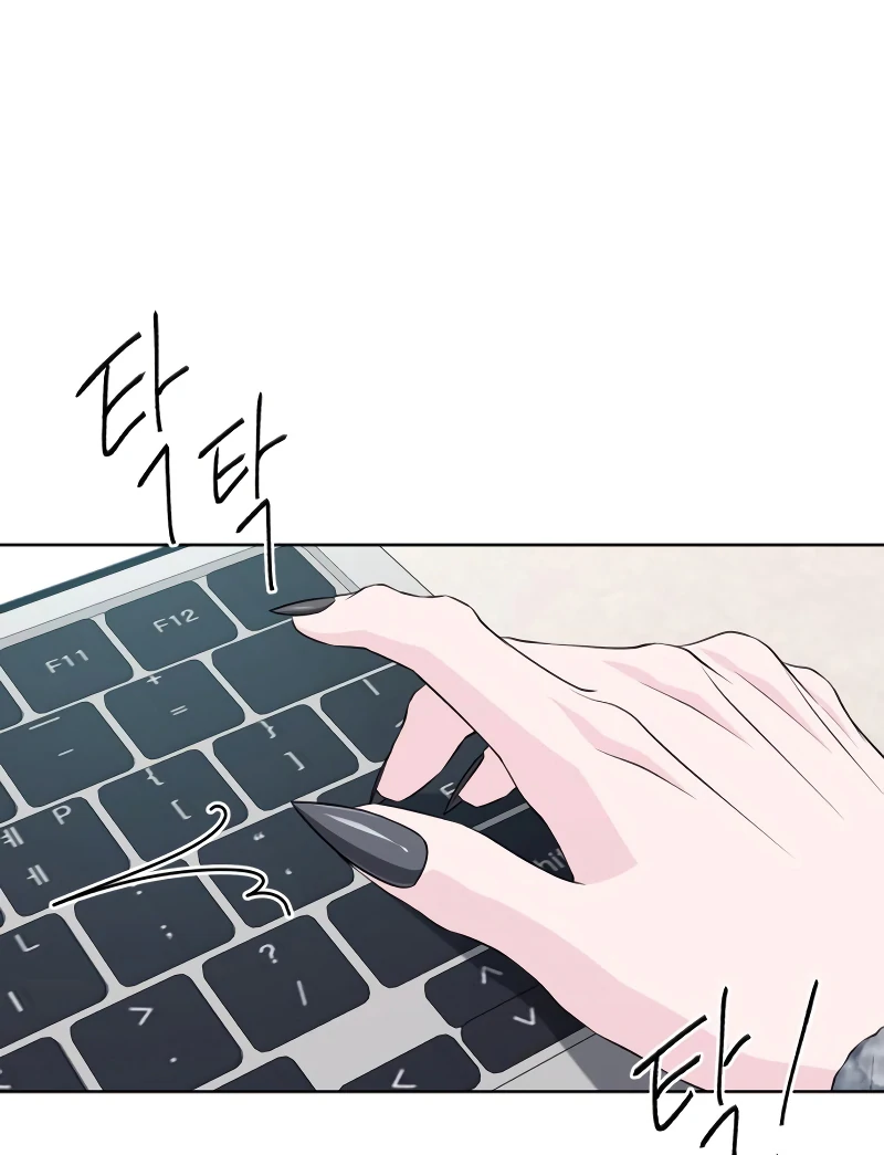 Gu Chan & ji-ah Chapter 7 - Page 109