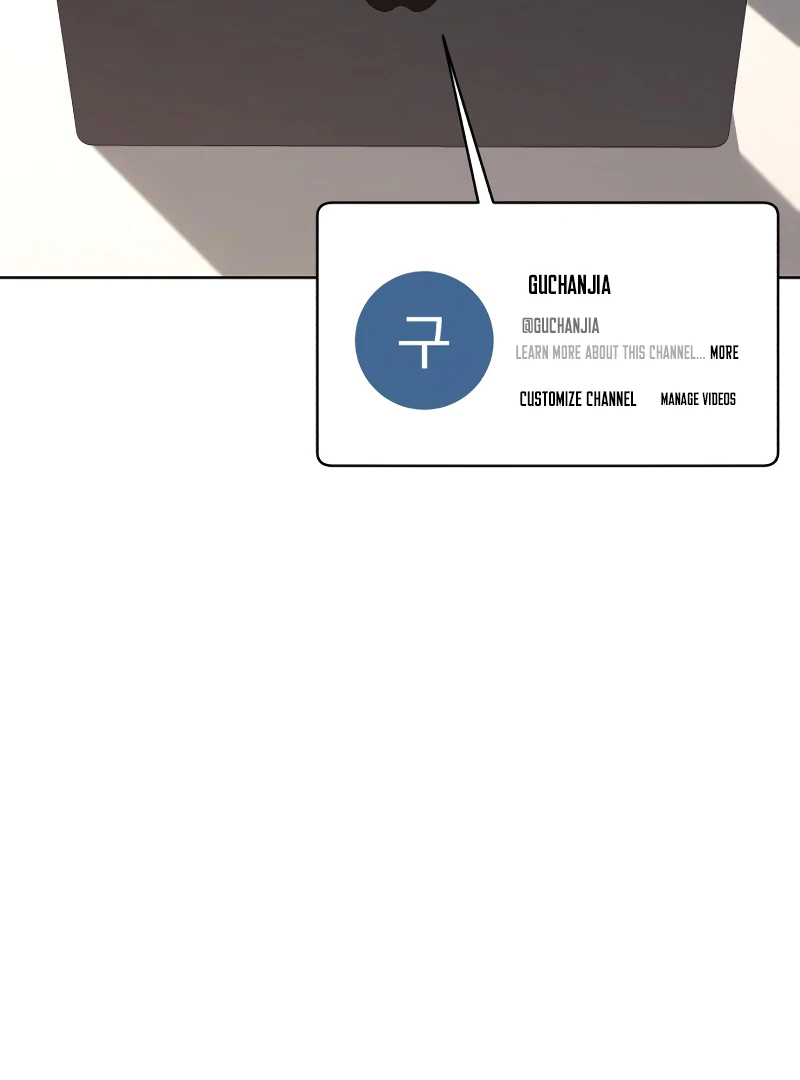 Gu Chan & ji-ah Chapter 7 - Page 113