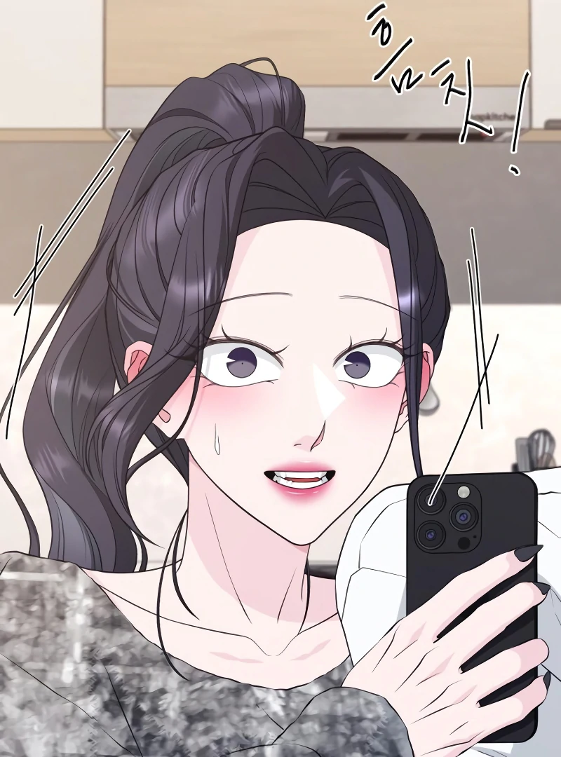 Gu Chan & ji-ah Chapter 7 - Page 148