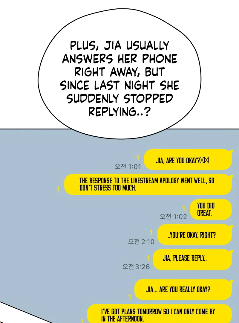 Gu Chan & ji-ah Chapter 7 - Page 153