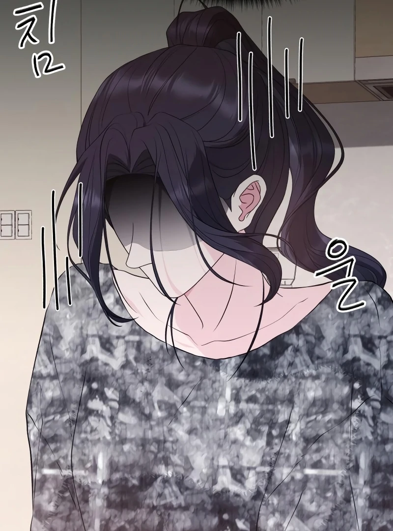 Gu Chan & ji-ah Chapter 8 - Page 25