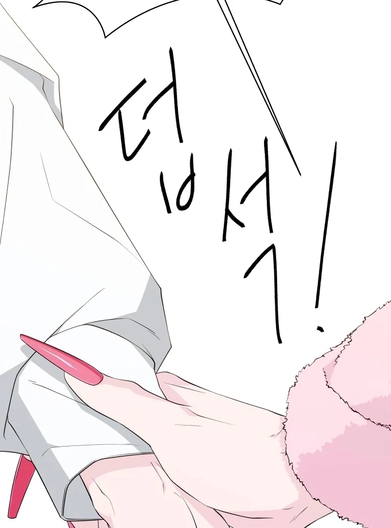 Gu Chan & ji-ah Chapter 8 - Page 102