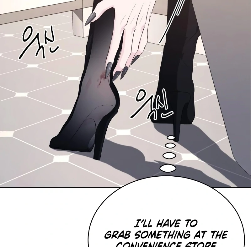 Gu Chan & ji-ah Chapter 8 - Page 186