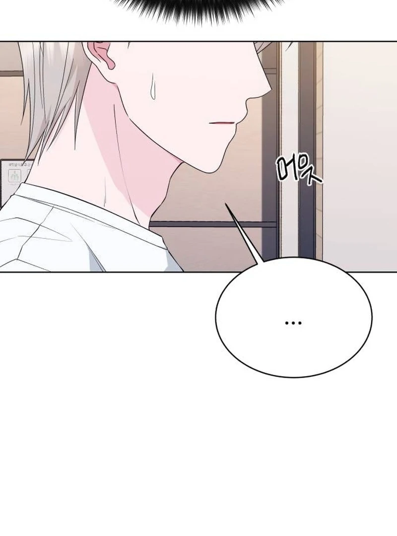 Gu Chan & ji-ah Chapter 9 - Page 16